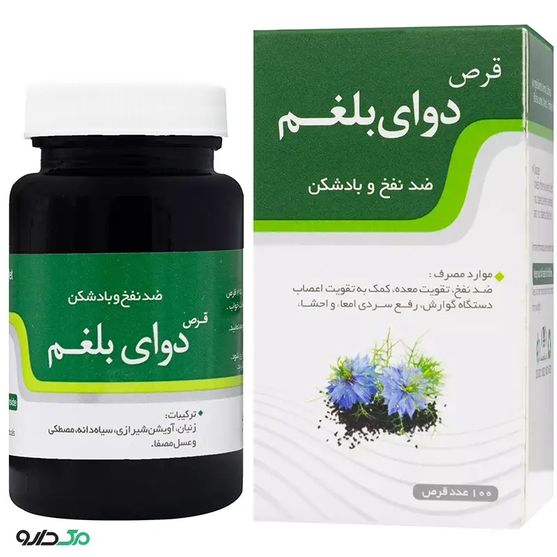 قرص دوای بلغم نیاک